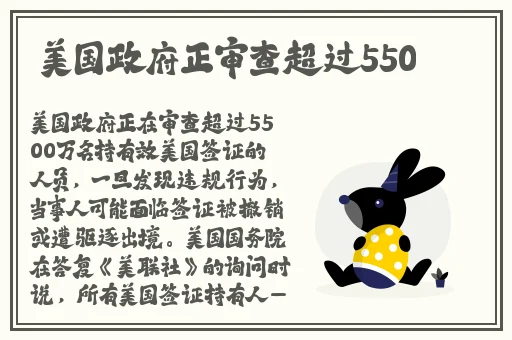 史莱姆钻进胡桃的肚子变大